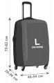Большие чемоданы (размер L)